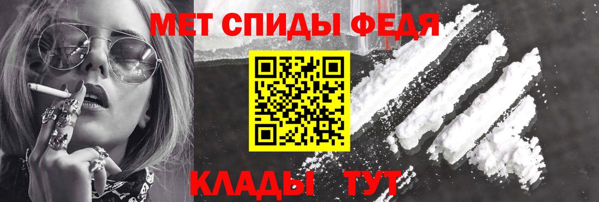 Сорочинск  АМФ 98%  АМФЕТАМИН  Вход с VPN 