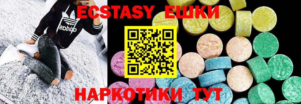 Ecstasy Дубай Сорочинск