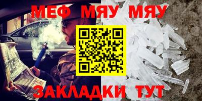 спиды Нягань