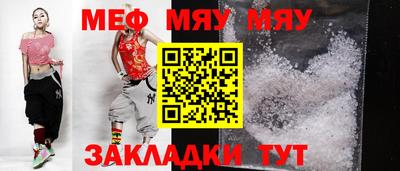 спиды Нягань