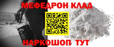 MDMA Обь