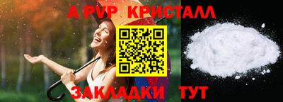 mdma Обнинск