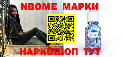 спиды Нягань
