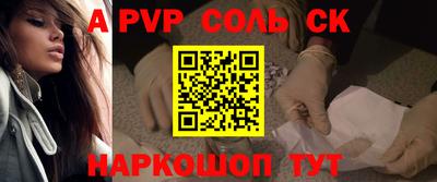 mdma Обнинск
