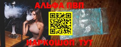 mdma Обнинск