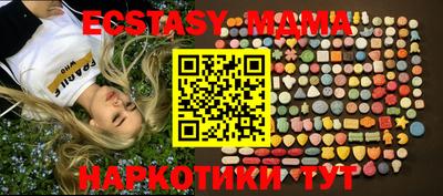 mdma Обнинск