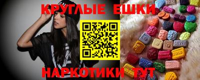 mdma Обнинск