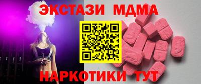 спиды Нягань