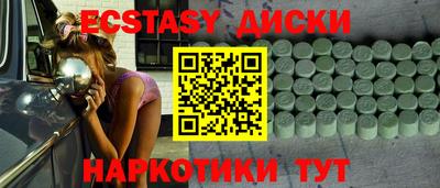 mdma Обнинск