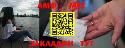 спиды Нягань