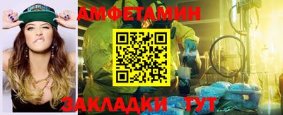 mdma Обнинск
