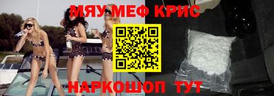 mdma Обнинск