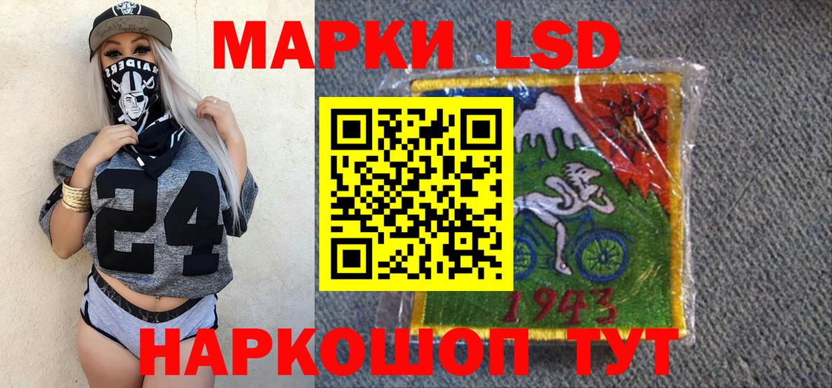 Марки NBOMe 1,8мг  Вход с VPN  Марки NBOMe 1,8мг  цена   Сорочинск 