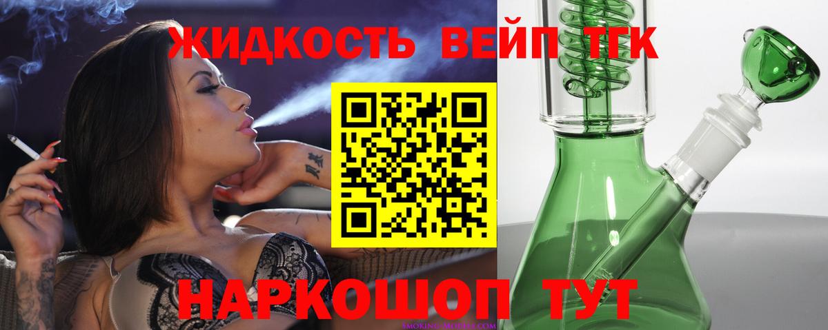 Сорочинск  Дистиллят ТГК гашишное масло  Вход с VPN 
