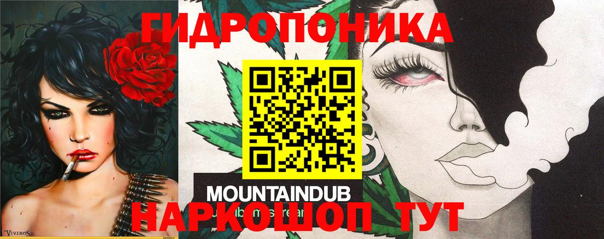 Бошки Шишки гибрид  Вход с VPN  Бошки Шишки гибрид  Сорочинск  Бошки марихуана Amnesia 